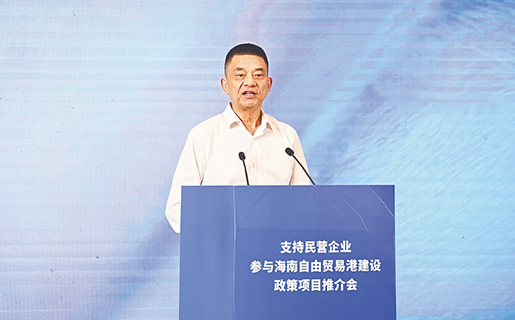 海南日報-希望成為海南自貿(mào)港封關運作-的見證者、參與者和受益者.jpg