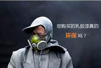 西安外墻翻新公司：讓住房裝修環(huán)保，讓家人放