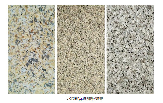 水包砂流掛怎么處理？